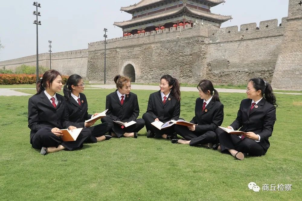 【世界讀書日】依托商丘古城厚重歷史沃土滋養(yǎng)檢察文化 秉承應(yīng)天書院千年文化底蘊(yùn)燃起檢察書香